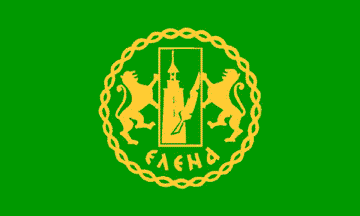 Община Елена